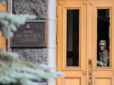 Зарегистрировано 17 кибератак на сайт Офиса Президента Украины