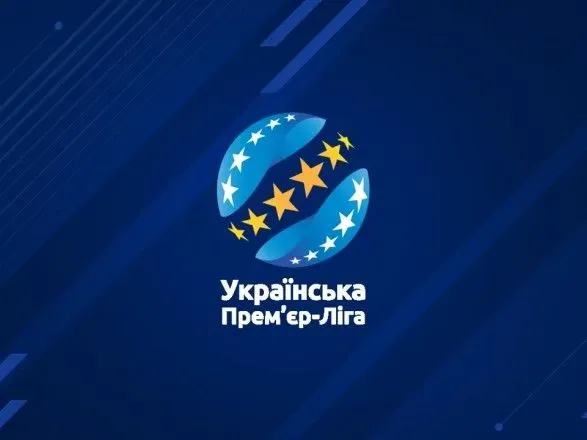 Украинский футбол интересен зарубежным телеканалам - УПЛ