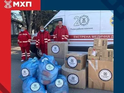 МХП передал врачам Киевской области защитные комплекты