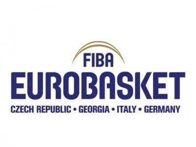 ФИБА рассмотрит вариант переноса Евробаскета-2021 на год
