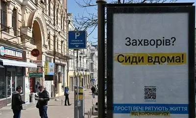 В Україні під час карантину підприємці вже закрили 6% бізнесу