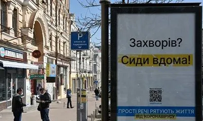 В Украине во время карантина предприниматели уже закрыли 6% бизнеса