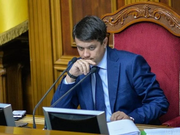 Разумков подписал распоряжение о созыве парламента на 14:00 в понедельник