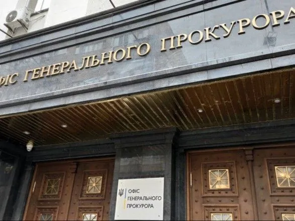 У Києві судитимуть ексслідчого Генпрокуратури за отримання хабаря у розмірі 25 тисяч доларів