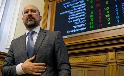 Шмыгаль поблагодарил парламент за работу над Госбюджетом-2020