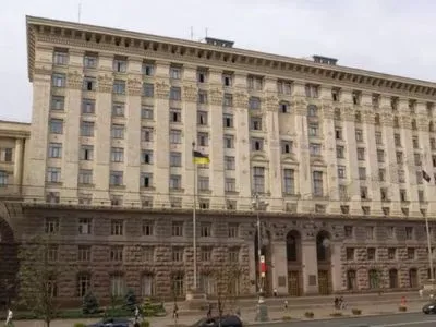 В Киевсовете согласовывают создание "Централизованной закупочной организации"
