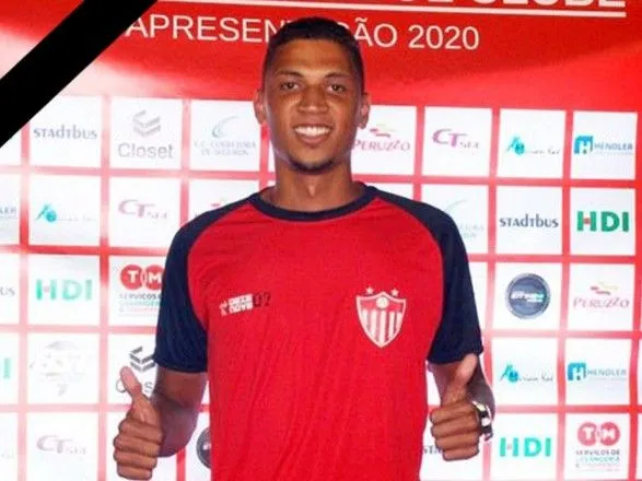 В Бразилії під час процедури фізіотерапії помер 22-річний футболіст