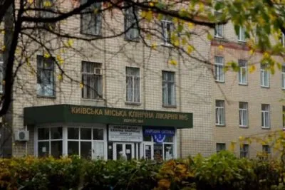 Директор Киевской городской клинической больницы №6 опроверг закрытие заведения