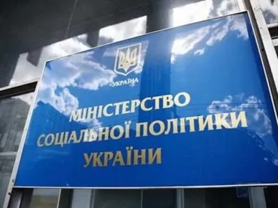 Коронавирус: помощь от правительства и предпринимателей получили 400 тысяч украинцев