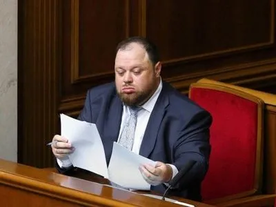 Несмотря на карантин общественное обсуждение законопроекта о референдуме продолжается - Стефанчук
