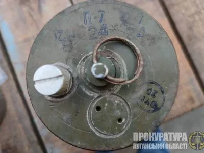 Вблизи боевых позиций ВСУ в Луганской области выявлено осколочную мину производства РФ