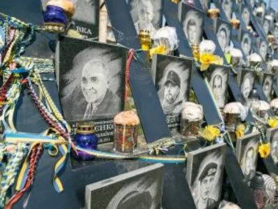 В столице почтили память Героев Небесной Сотни особыми пасками