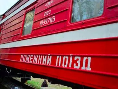 Для ликвидации лесных пожаров в Житомирской области привлечено пожарный поезд - ГСЧС
