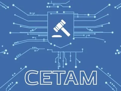СЕТАМ с использованием Blockchain продал имущества на 7 млрд грн