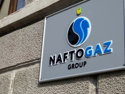 З підприємства на Донеччині стягнули 4,8 млн грн на користь Нафтогазу