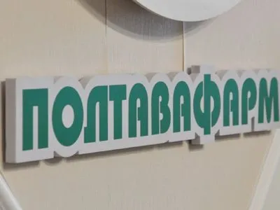 У справі хабарництва в "Полтавафарм" досліджено відео проведення розшукових дій