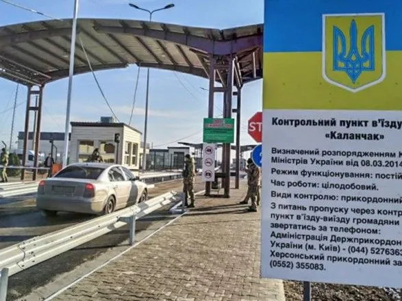 Обмеження на пересування між Кримом та Херсонщиною триватимуть до 11 травня - Кабмін