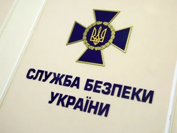 Зеленский назначил нового главу СБУ в Кировоградской области
