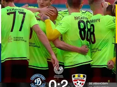 Клуб Вернидуба нанес поражение команде украинцев в чемпионате Беларуси