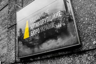 "Энергетическое" дело НАБУ: меру пресечения Крючкову продлили до 17 июня