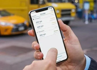В Украине запустили приложение, в котором водители смогут проверять штрафы