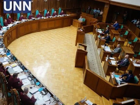 КСУ почав розгляд питання конституційності закону про депутатську недоторканність