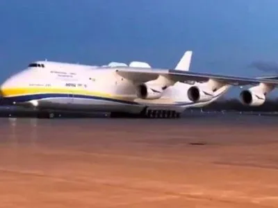 Український літак "Мрія" доставив до Канади вантаж з КНР - посольство