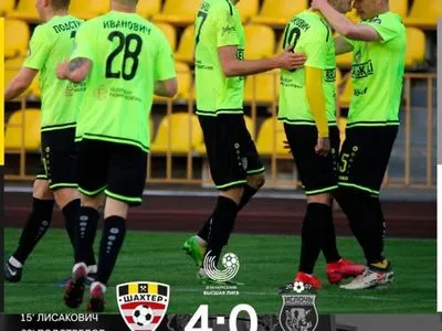 Клуб Вернидуба праздновал разгромную победу в чемпионате Беларуси