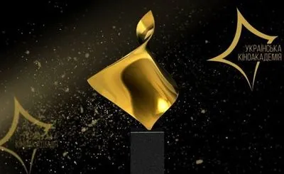 Национальная кинопремия "Золота Дзиґа" объявила победителей
