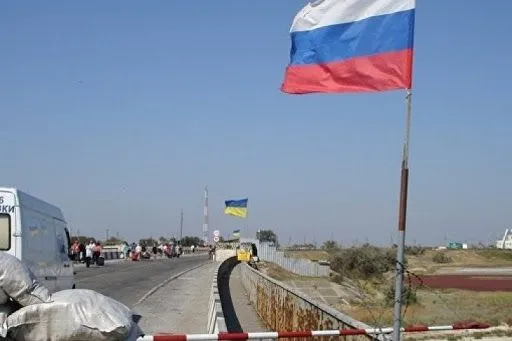 ФСБ РФ повідомила про арешт українця, який "намагався пройти в Крим"
