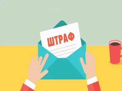 "Лисичанскводоканал" оштрафовали на более чем 45 тыс. грн