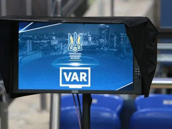 УАФ планирует использовать VAR в полуфинальных матчах Кубка Украины