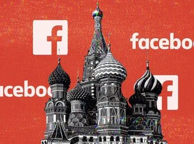 Facebook удалил почти 100 учетных записей, связанных с РФ
