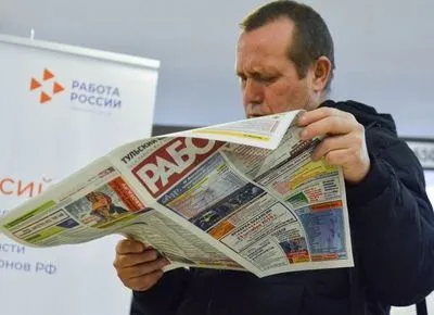 Коронавирус в РФ: количество безработных достигло 1,2 млн человек