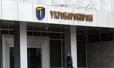 В Укроборонпромі реорганізують 50 підприємств концерну