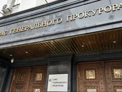 Советник Генпрокурора Александр Ватутин помогает схемам конвертатора Костюка - СМИ