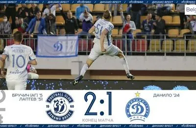 Клуб Мілевського святкував перемогу в "динамівському" дербі чемпіонату Білорусі