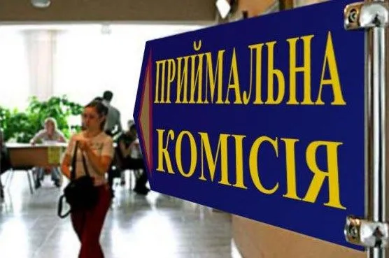 Абитуриенты из Донбасса и Крыма смогут по упрощенной процедуре вступить в более чем 90 вузов - МОН