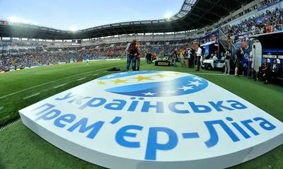 Украинская Премьер-лига назвала дату возобновления чемпионата