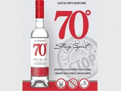 В Беларуси выпустили противовирусную 70-градусную водку-антисептик