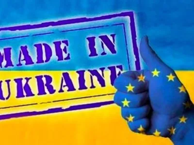 Украина и ЕС договорились ускорить работу над подписанием "промышленного безвиза"
