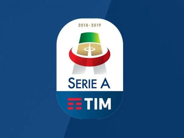 Італійська Серія А оголосила дату відновлення чемпіонату