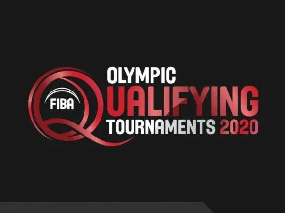 ФІБА оприлюднила нові терміни проведення олімпійської кваліфікації
