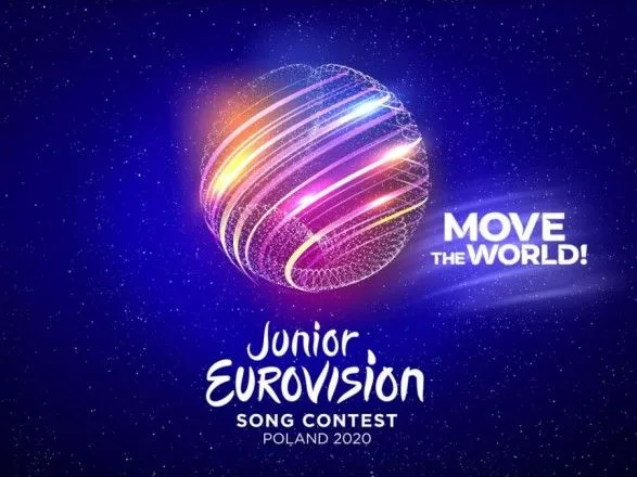 Детское Евровидение-2020 состоится осенью в Варшаве