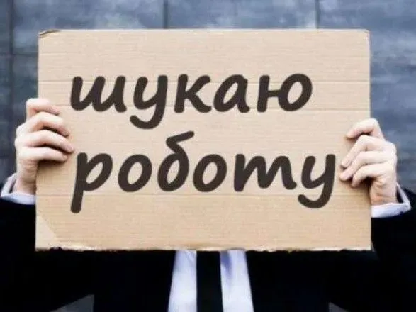 v-yes-skhvalili-programu-na-100-milyardiv-yevro-dlya-strimuvannya-bezrobittya