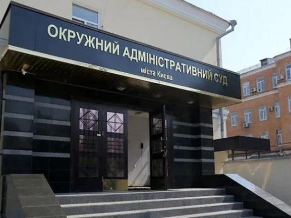 ОАСК открыл производство по делу по иску Юлдашева в прокуратуру Киева