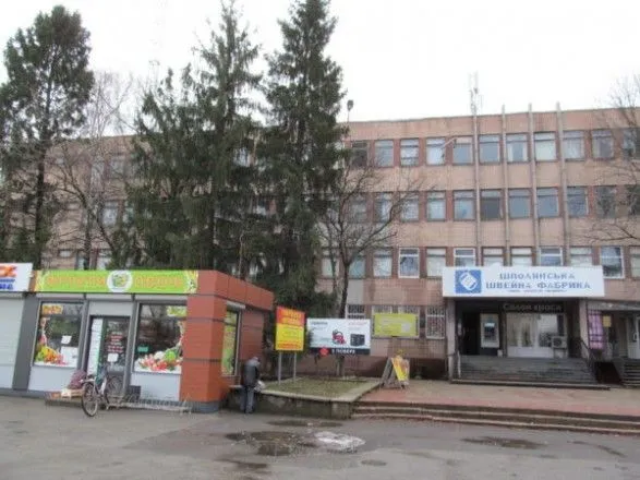 СЕТАМ продает Шполянскую швейную фабрику в Черкасской области за более 6 млн грн