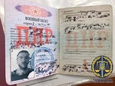 Затриманому бойовику “ДНР” повідомили про підозру