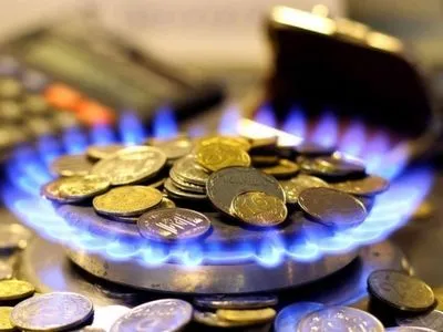 Нафтогаз: цена газа для населения в мае снизилась на 21%