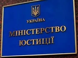 В Харьковской области государственный исполнитель Минюста подозревается в нанесении ущерба более чем 3 млн грн